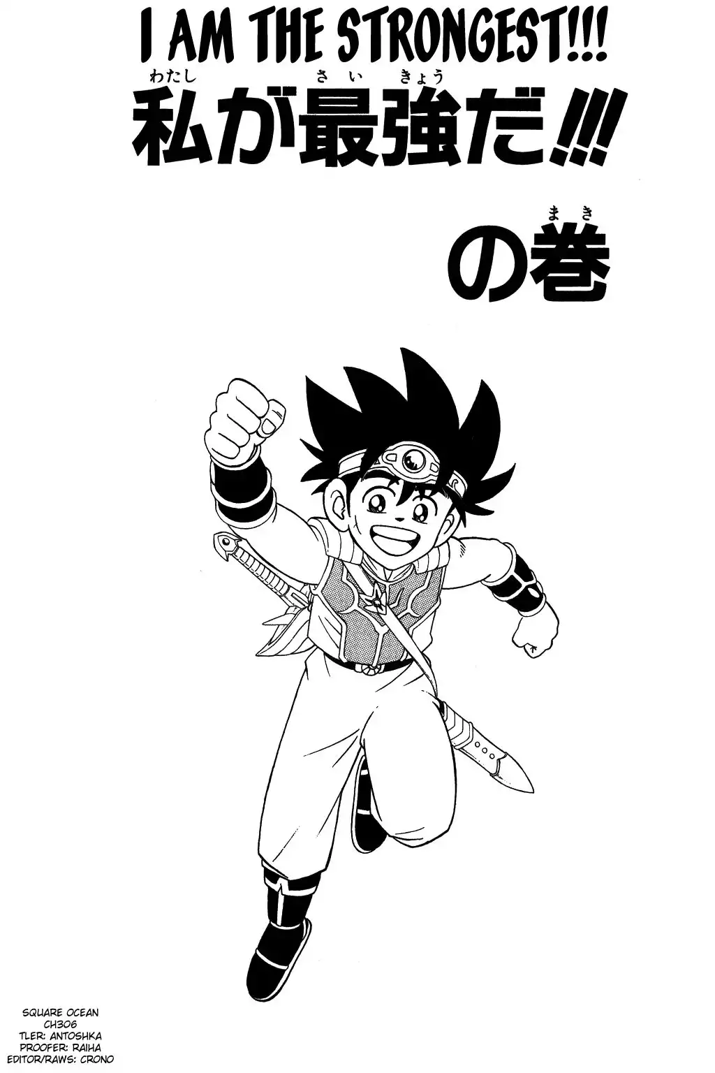 Dragon Quest Dai no Daibouken Chapter 306 1